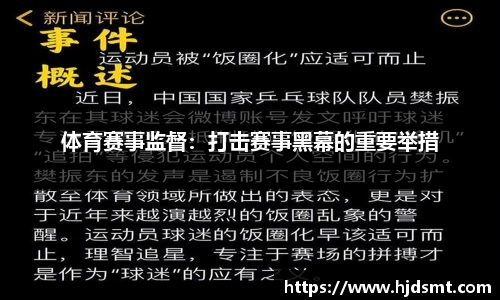 平博同心而行，“趣”向未来！乔丹体育户外团建活动凝聚力拉满！